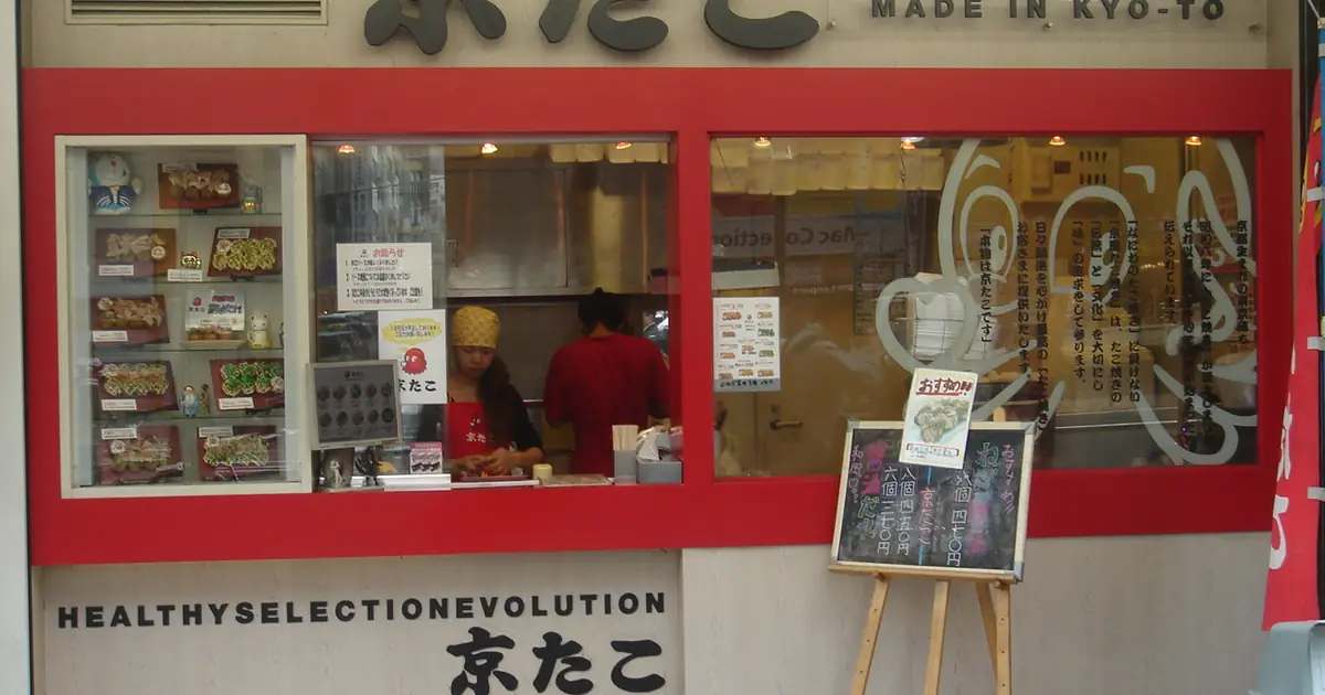 大阪必吃的章魚燒名店10選