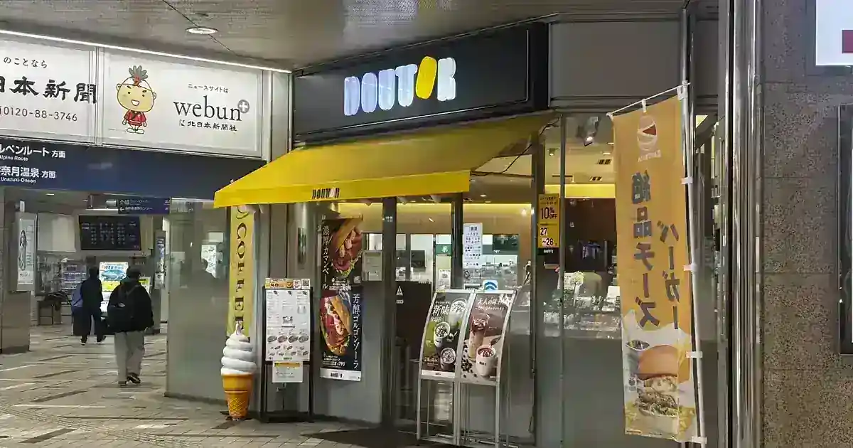 喫茶店與現代咖啡廳的差異