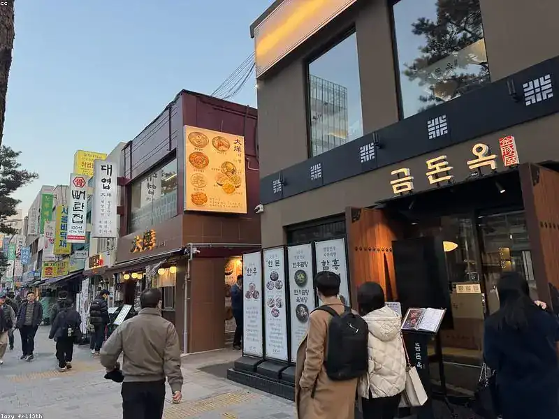 六歌仙