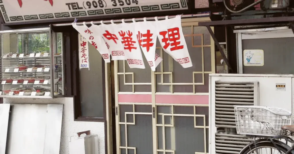 【2026】東京穴場拉麵10選2026|地元居民愛用隱藏版拉麵名店