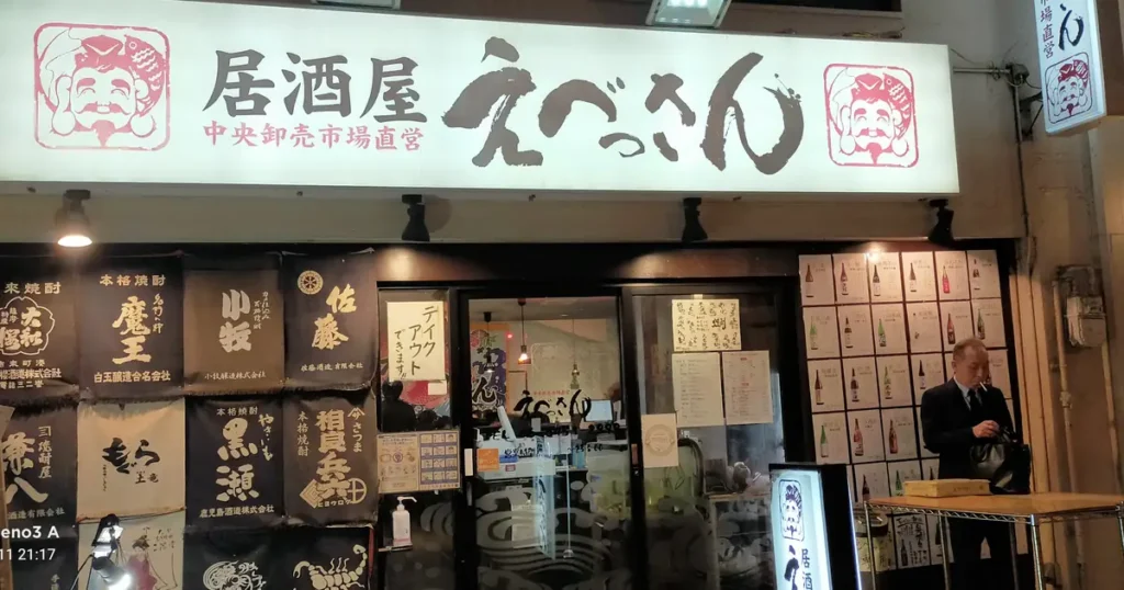 一個人也能進入!東京・大阪 居酒屋指南2026|一個人也能享受・獨飲10選
