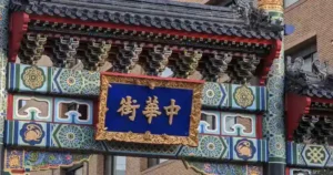 【2026】橫濱中華街指南：小籠包・北京烤鴨・飲茶名店徹底比較